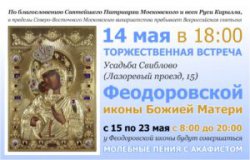 Подробнее...