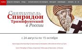 Подробнее...