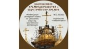 Подробнее...