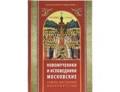 Подробнее...