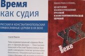 Подробнее...