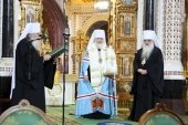 Подробнее...