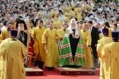 Подробнее...