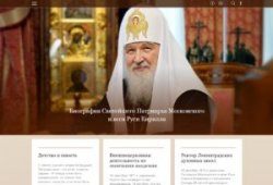 Подробнее...