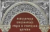 Подробнее...