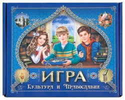 Подробнее...