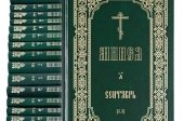 Подробнее...