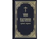 Подробнее...