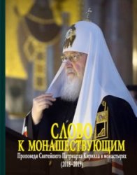 Подробнее...