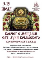 Подробнее...