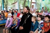 Подробнее...