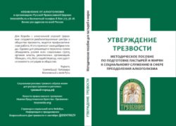 Подробнее...