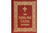 Подробнее...