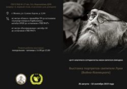 Подробнее...
