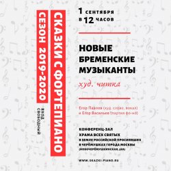 Подробнее...