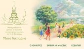 Подробнее...