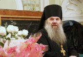 Подробнее...