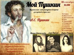 Подробнее...