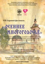 Подробнее...