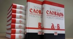 Подробнее...