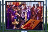 Подробнее...