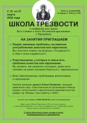 Подробнее...