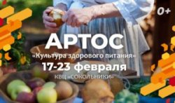 Подробнее...
