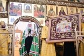 Подробнее...