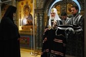 Подробнее...