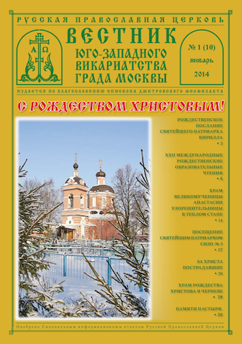 Подробнее...